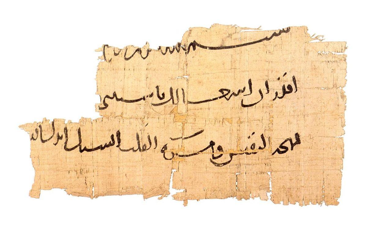 خط ثلث